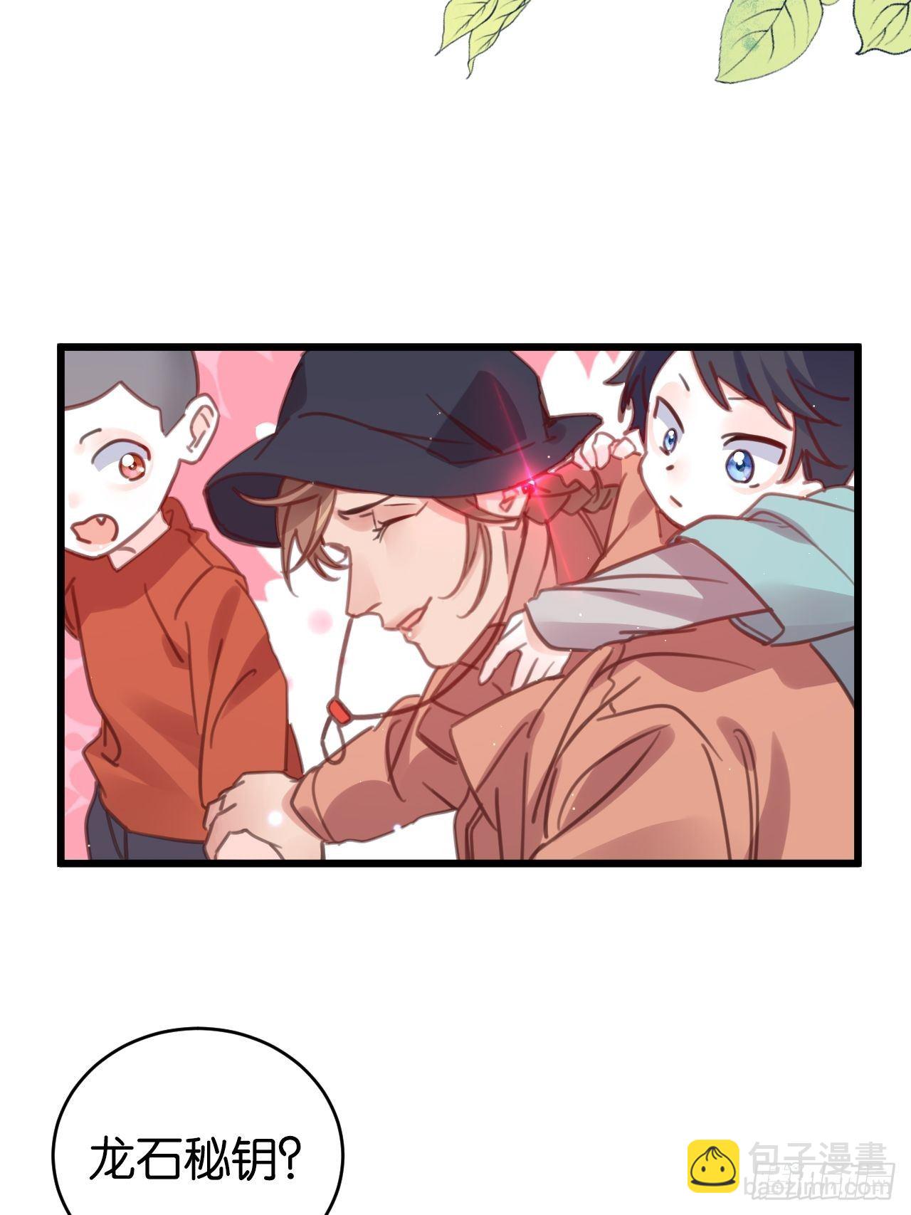 更想得到你了-第115话