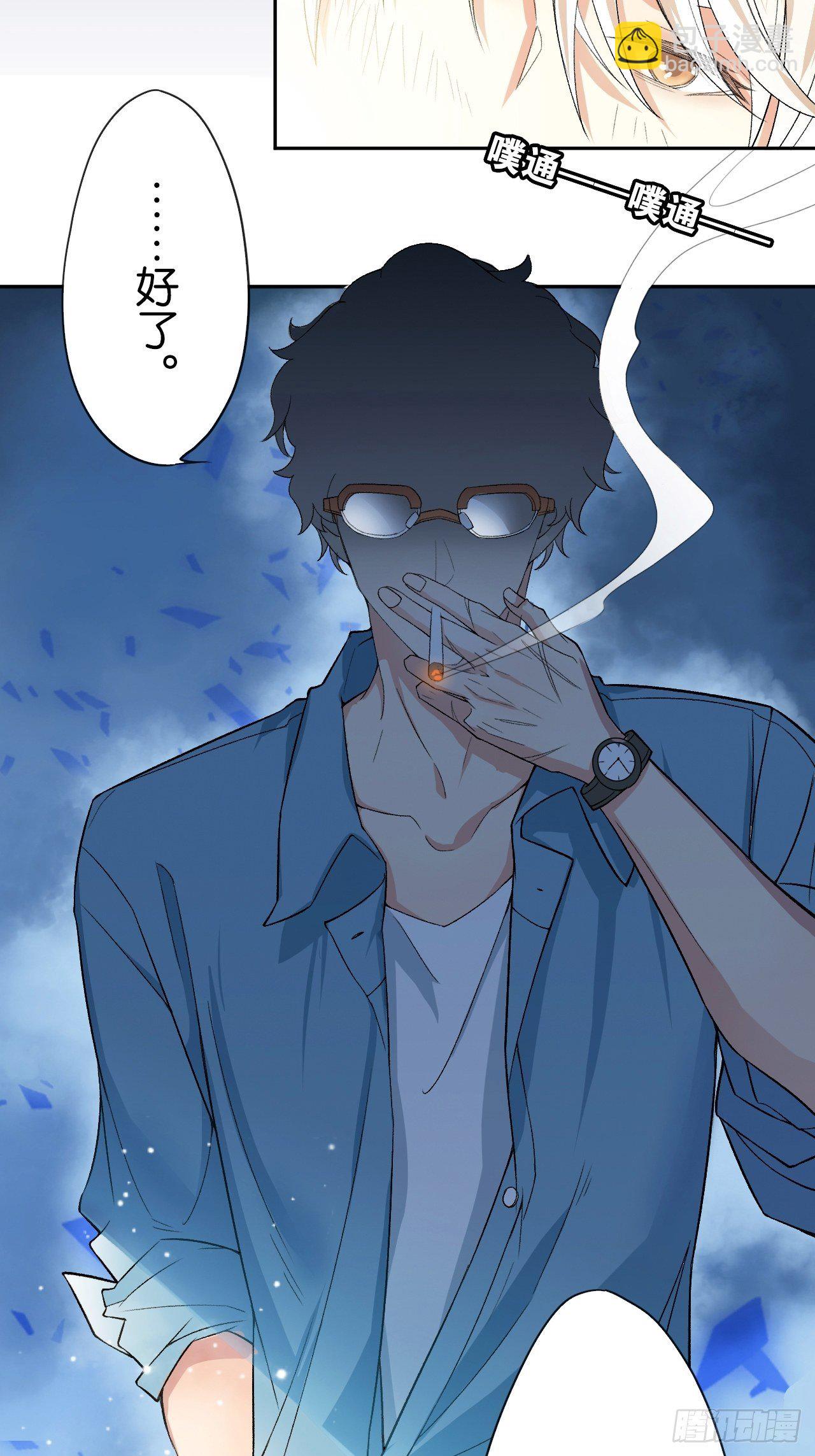 更想得到你了-第115话