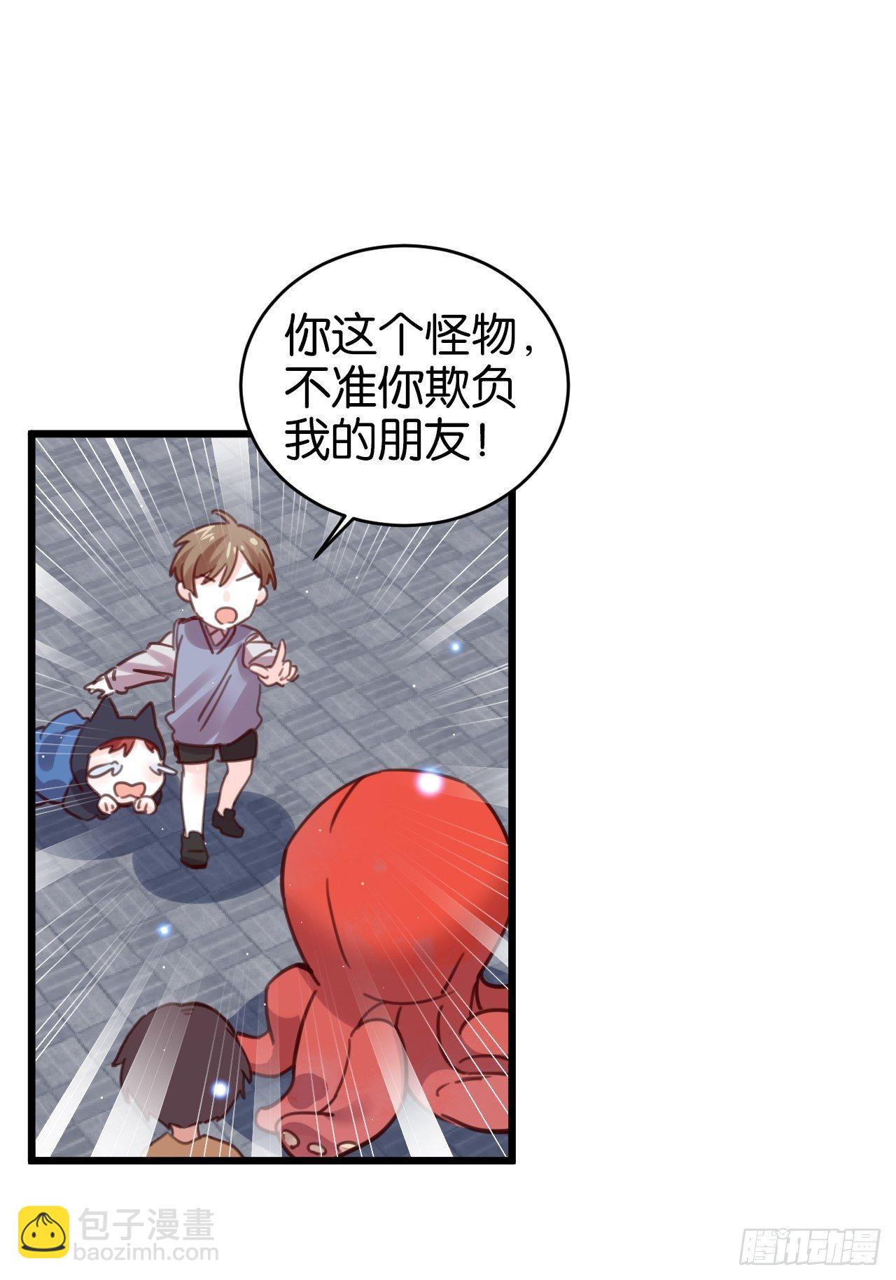 更想得到你了-第115话