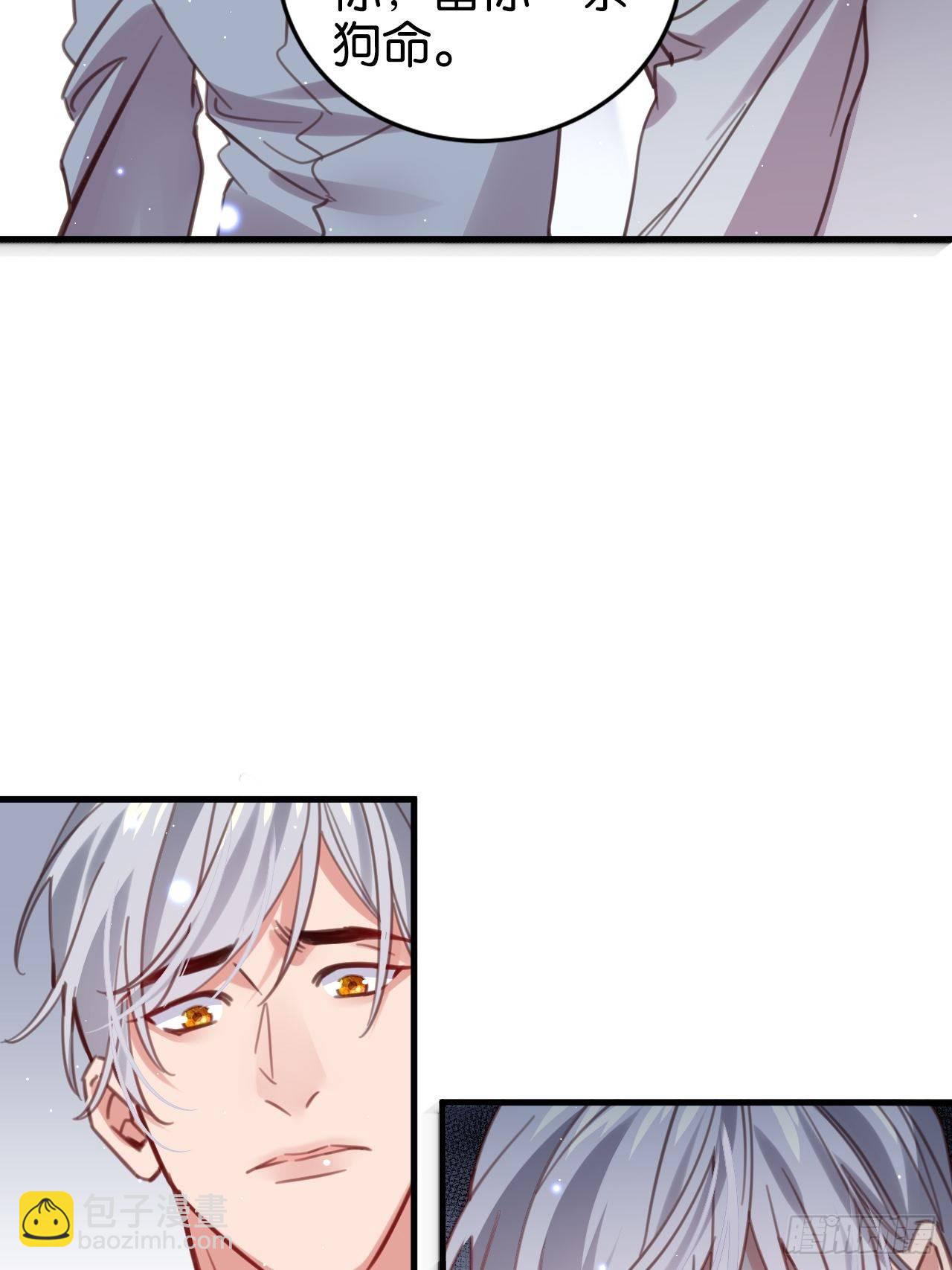 给我放开他！(1/2)-第117话