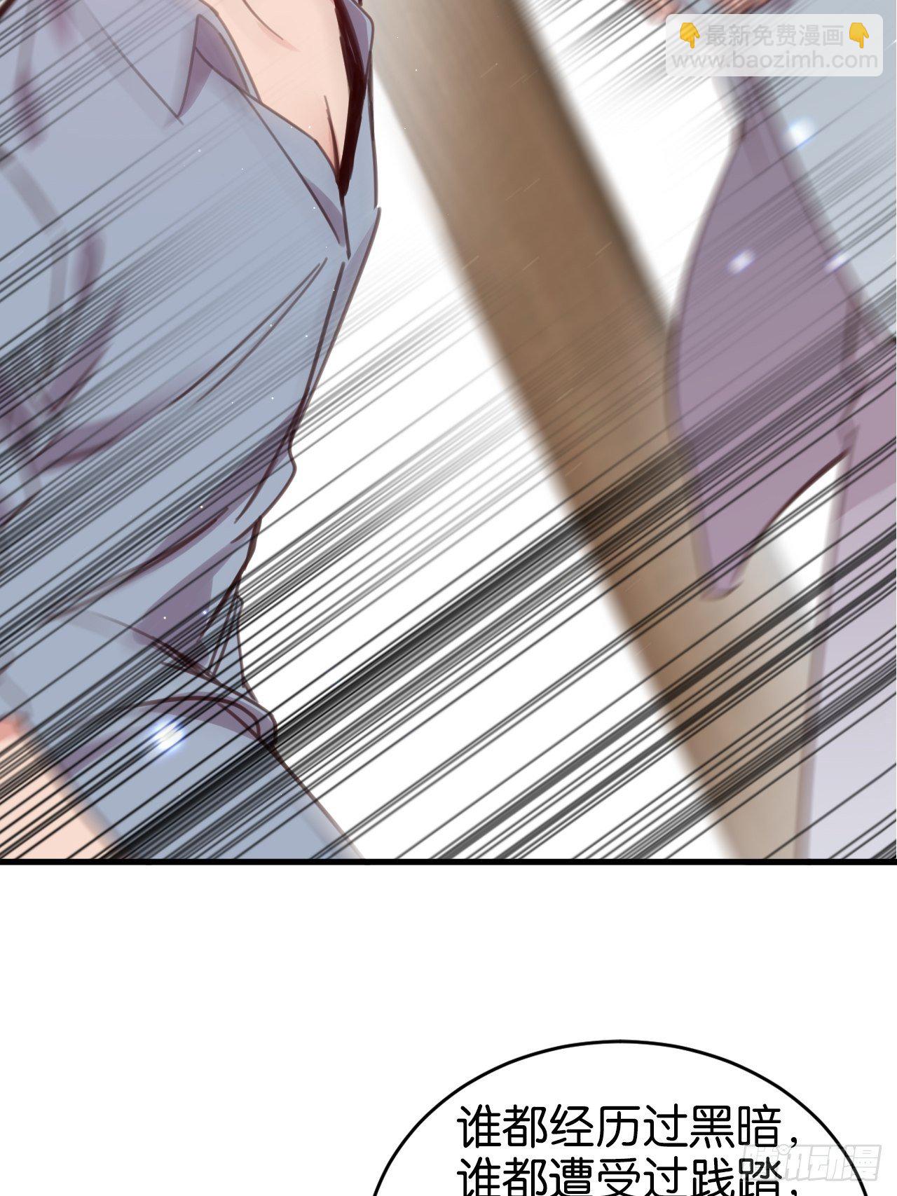 给我放开他！(1/2)-第117话