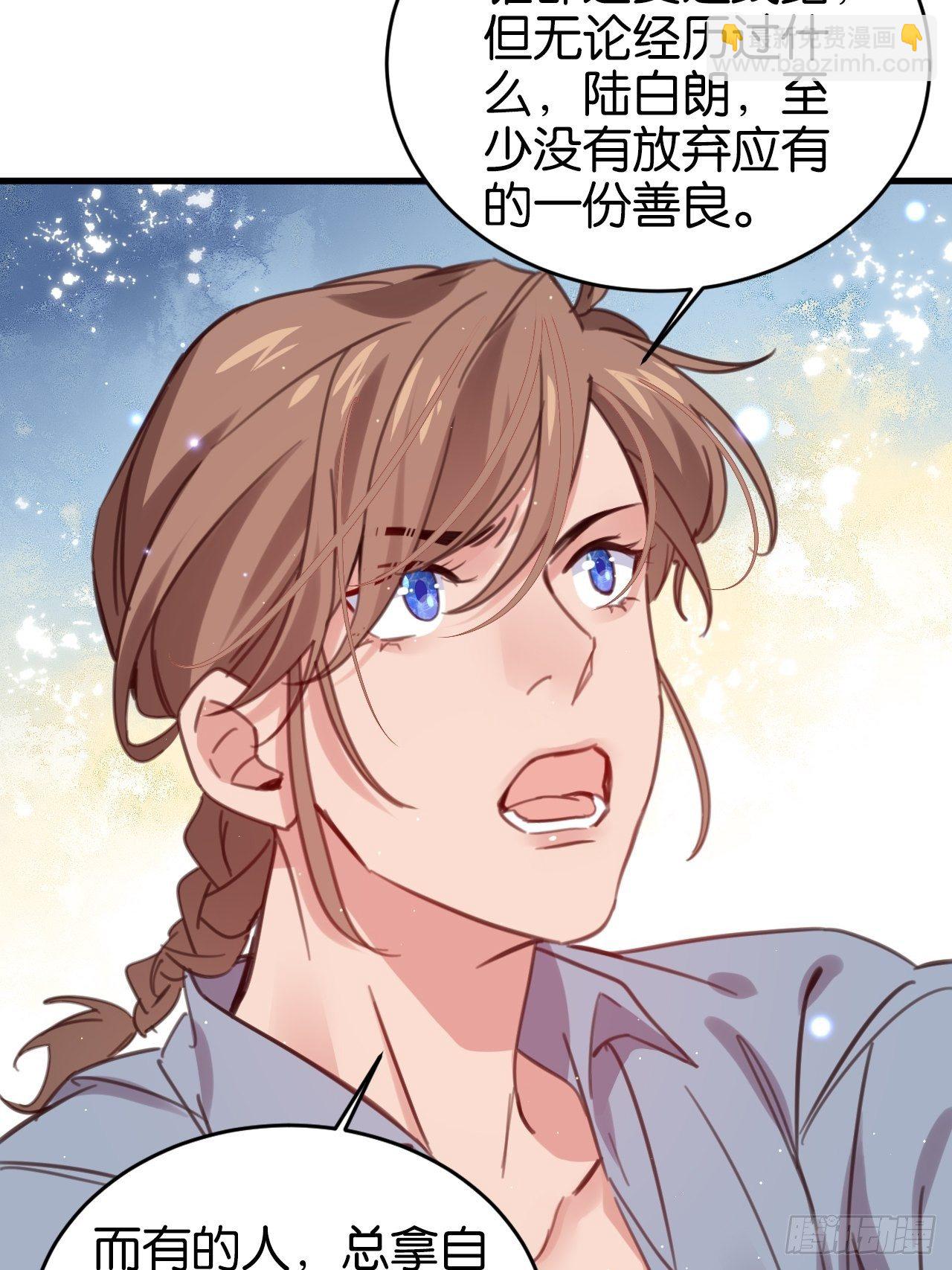 给我放开他！(1/2)-第117话