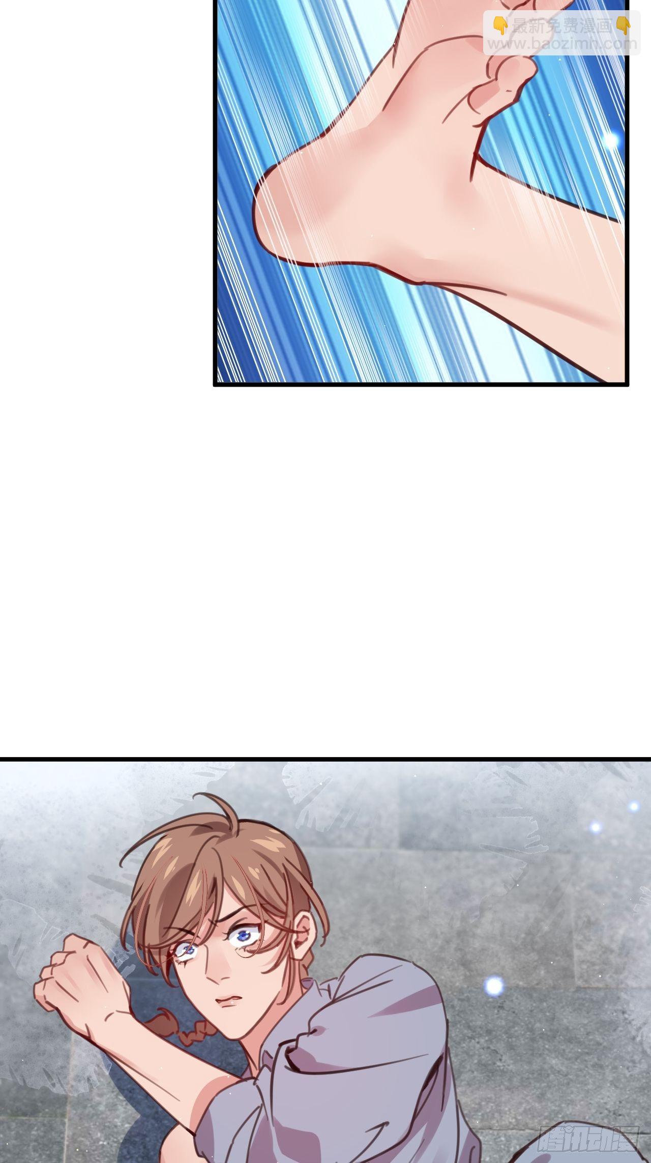 给我放开他！(1/2)-第117话