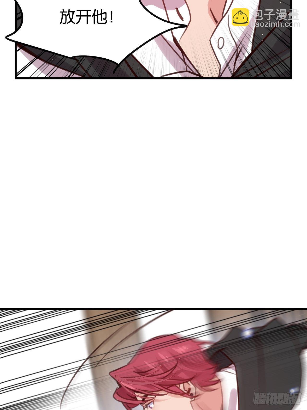给我放开他！(1/2)-第117话