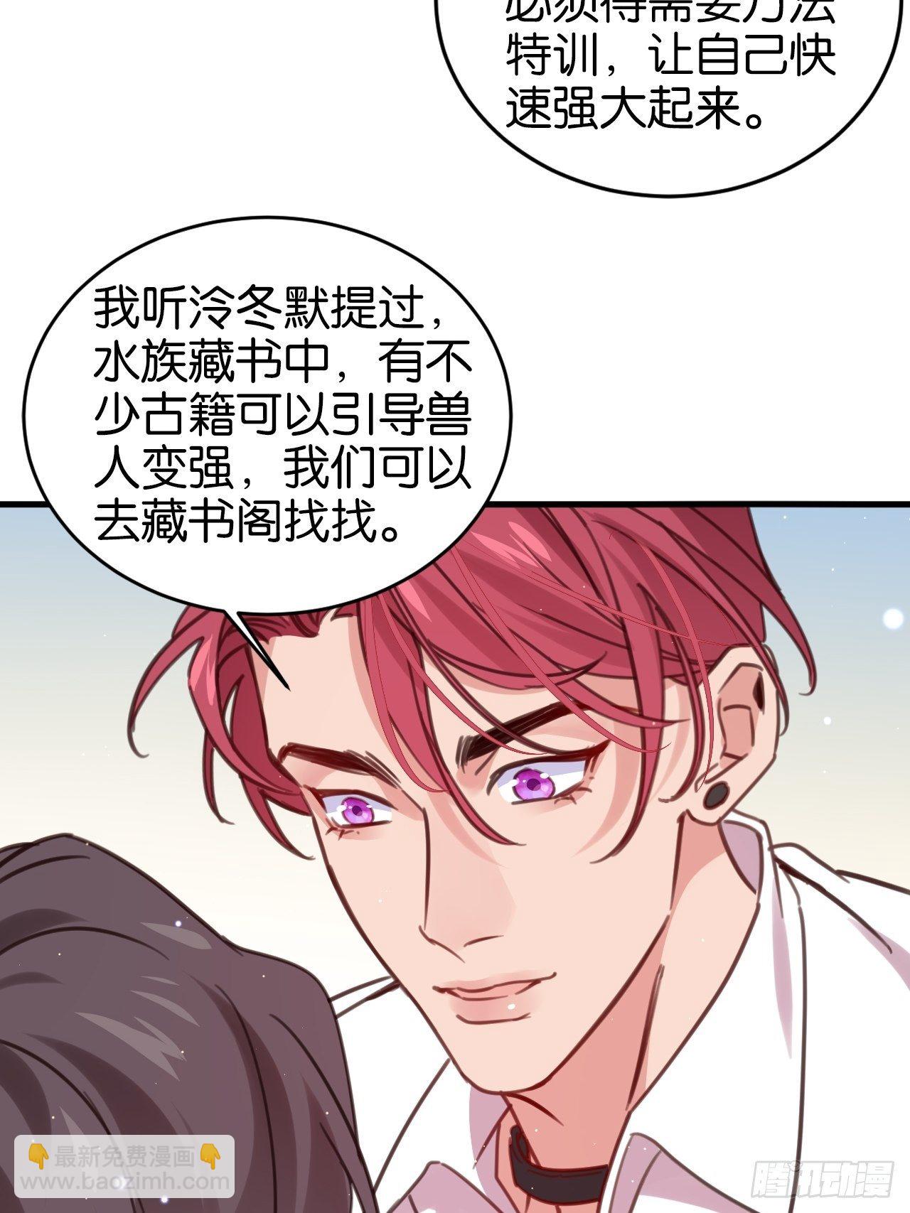 给我放开他！(1/2)-第117话