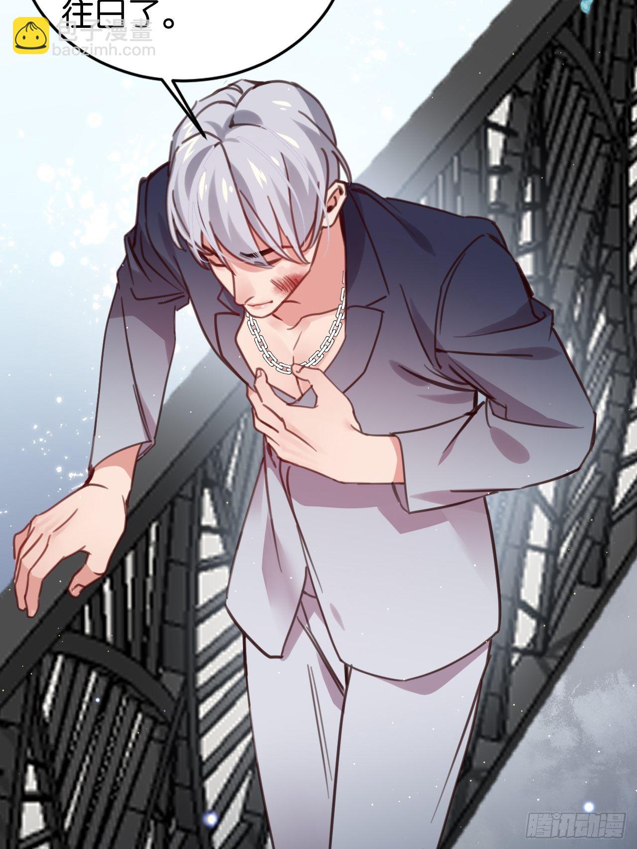 给我放开他！(1/2)-第117话