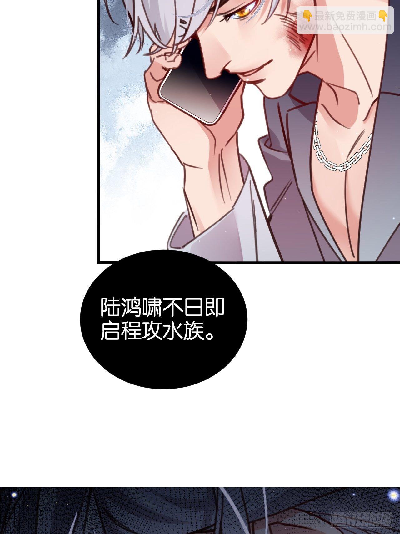 给我放开他！(1/2)-第117话