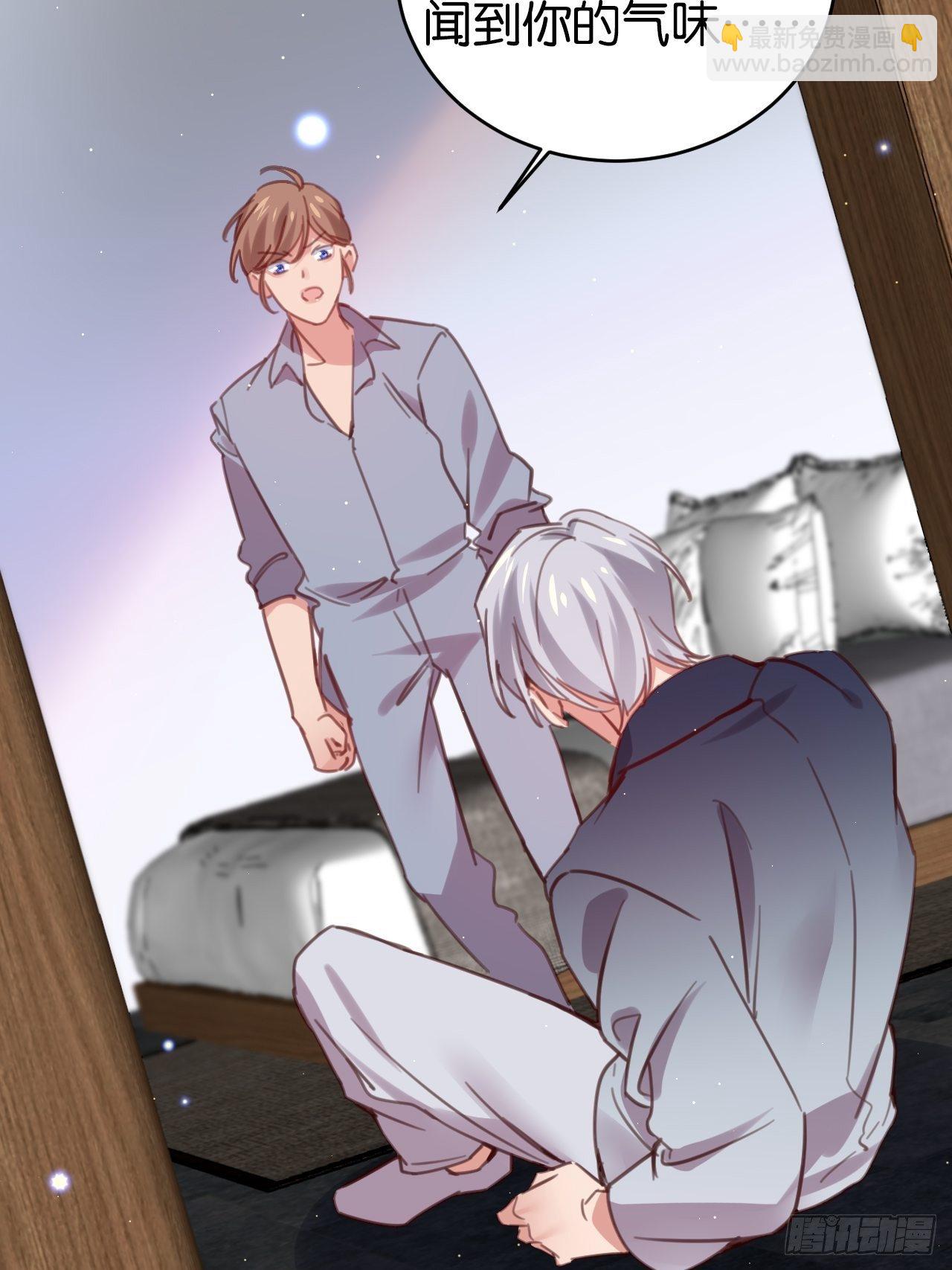 给我放开他！(1/2)-第117话