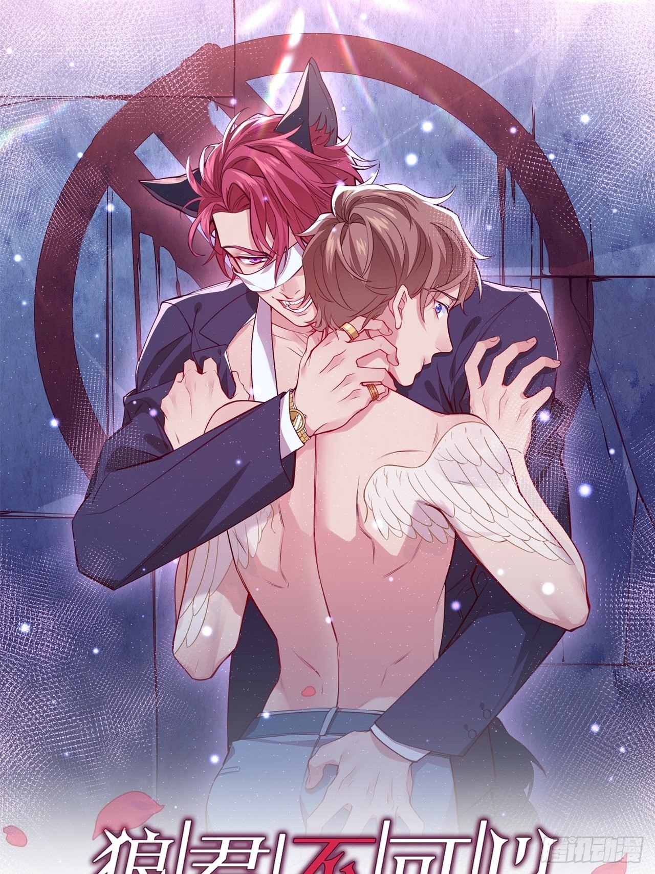 给你做个马杀鸡(1/2)-第119话