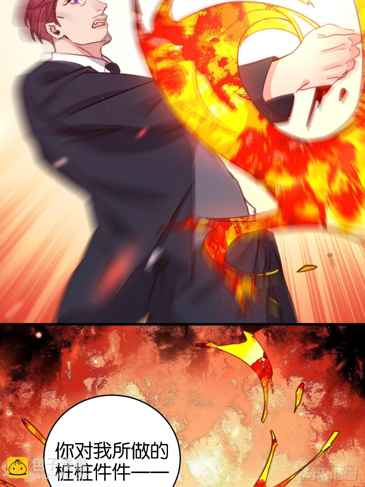 给你做个马杀鸡(1/2)-第119话