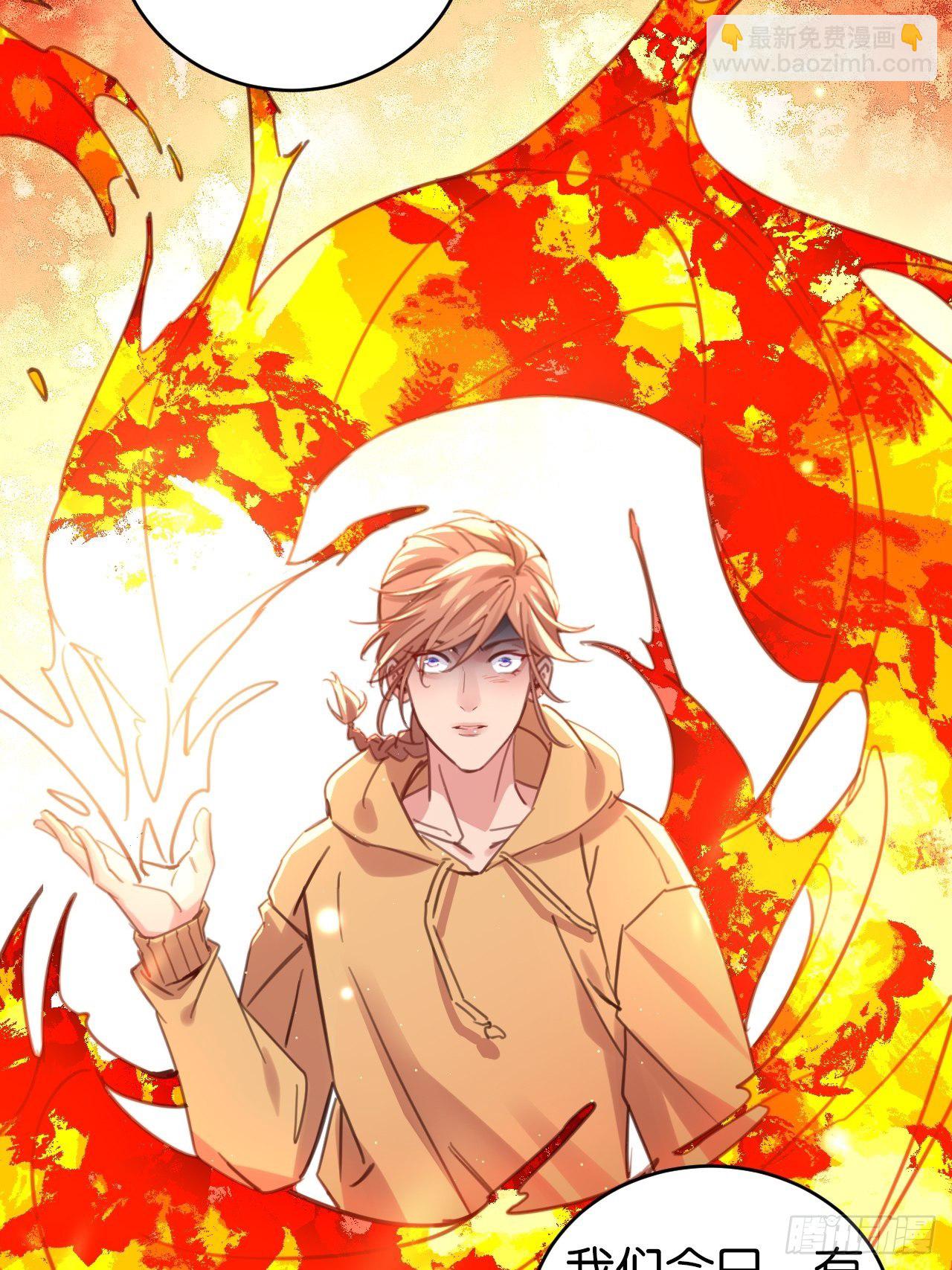 给你做个马杀鸡(1/2)-第119话