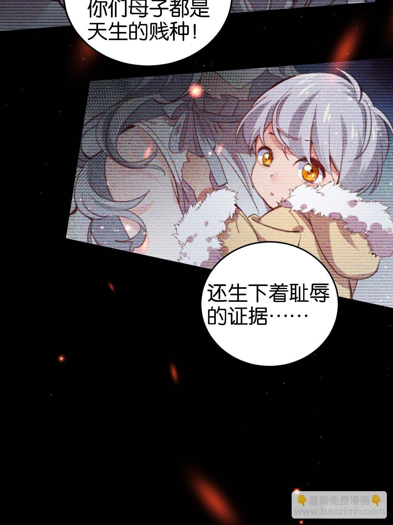 给你做个马杀鸡(1/2)-第119话