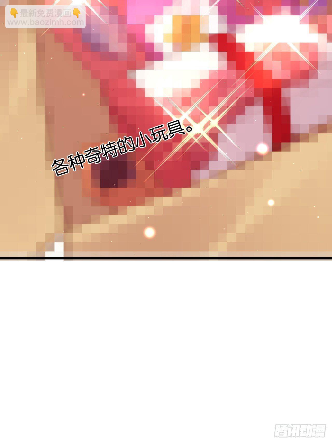 给你做个马杀鸡(1/2)-第119话