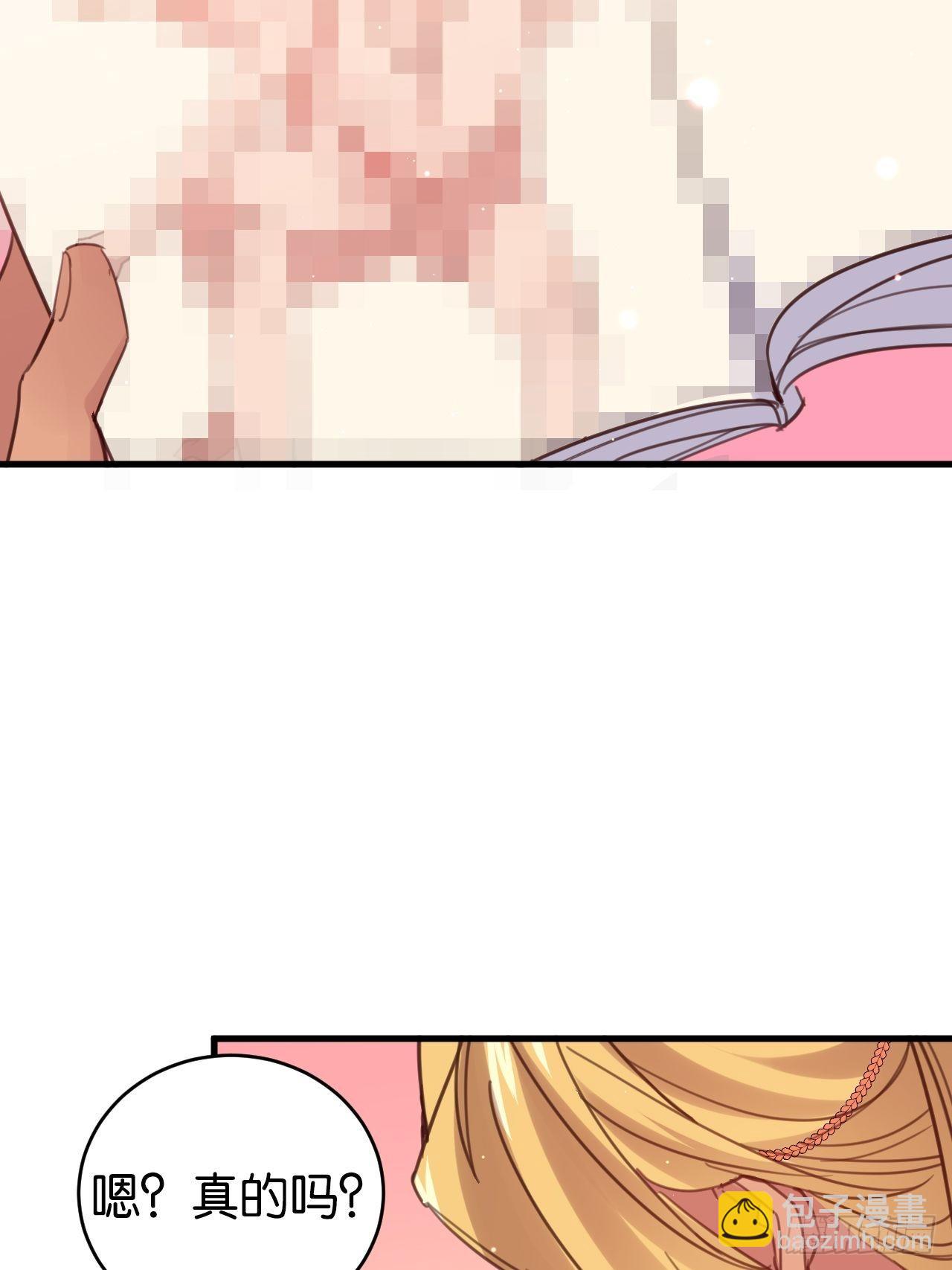 给你做个马杀鸡(1/2)-第119话