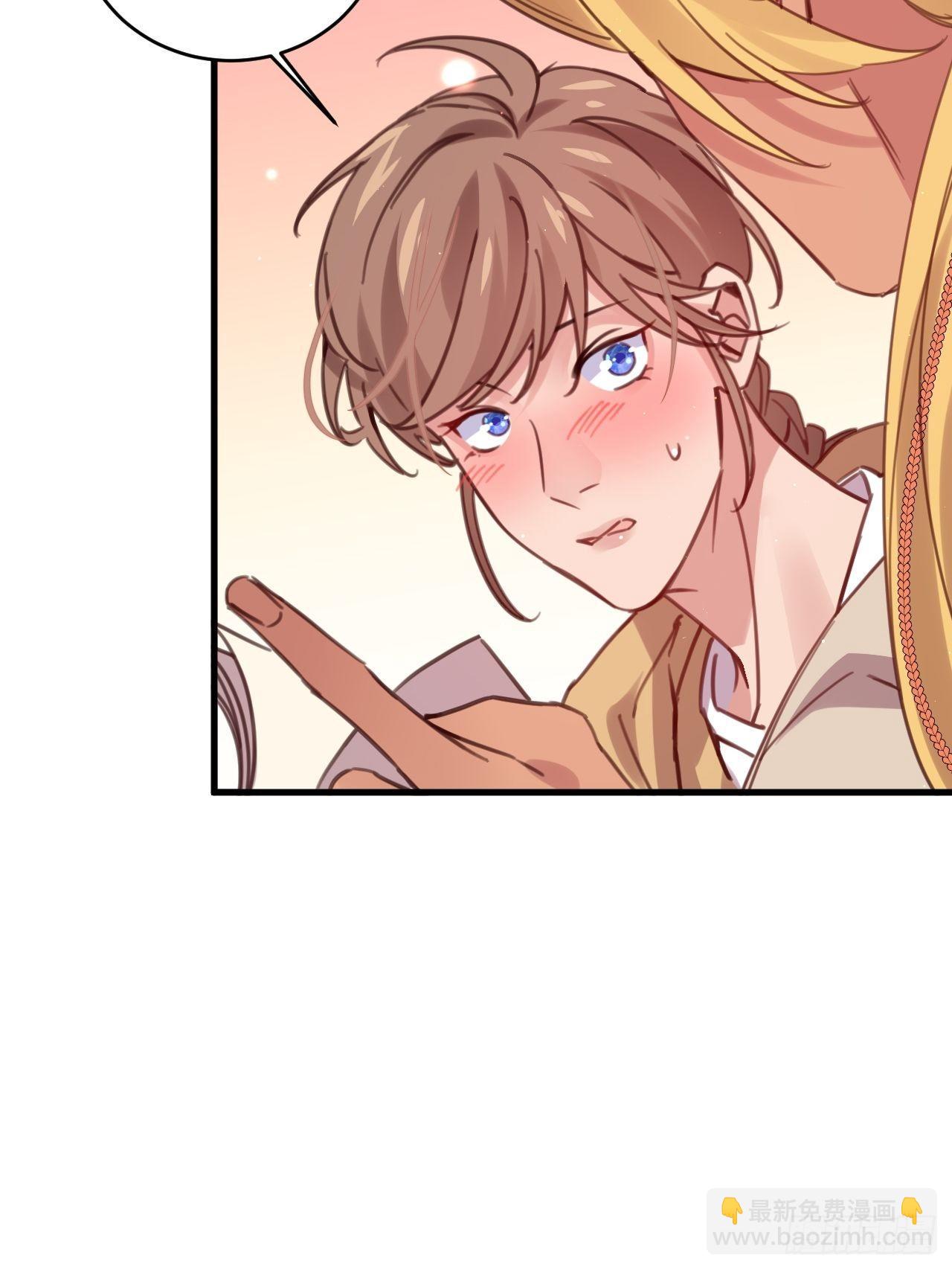 给你做个马杀鸡(1/2)-第119话