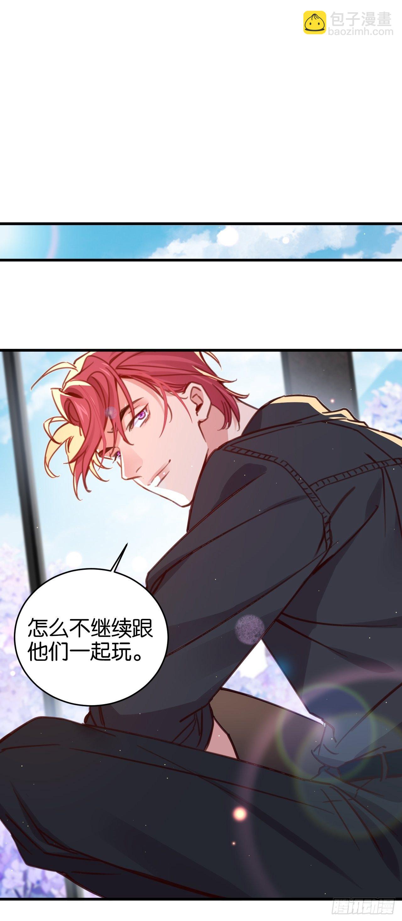 给你做个马杀鸡(1/2)-第119话