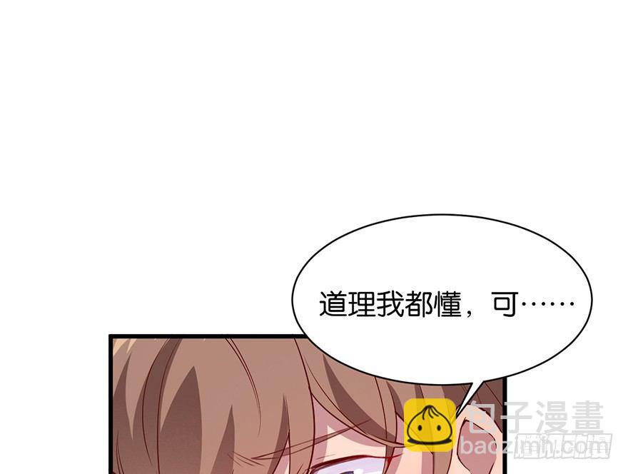 吾栖之肤(1/2)-第13话