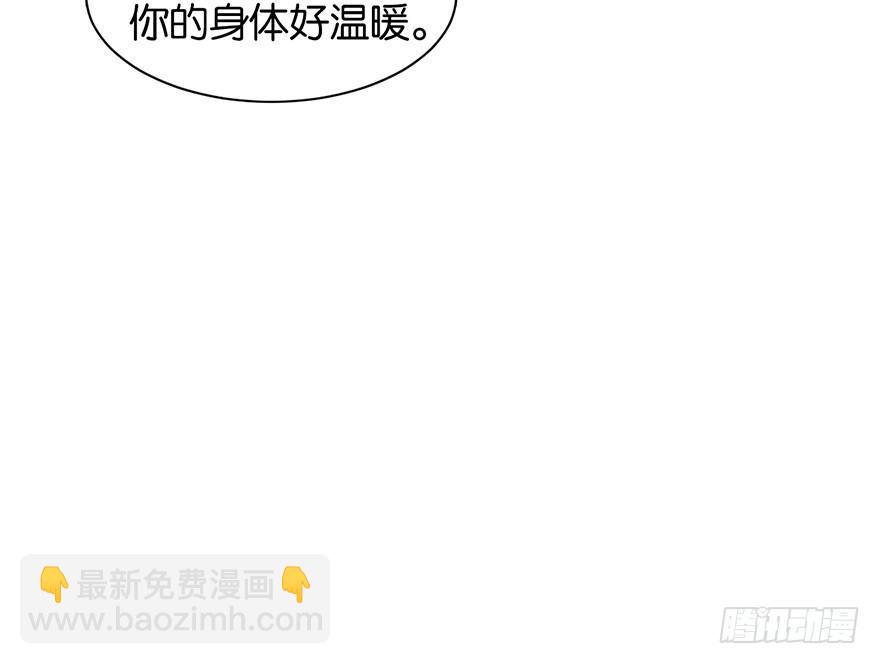 吾栖之肤(1/2)-第13话