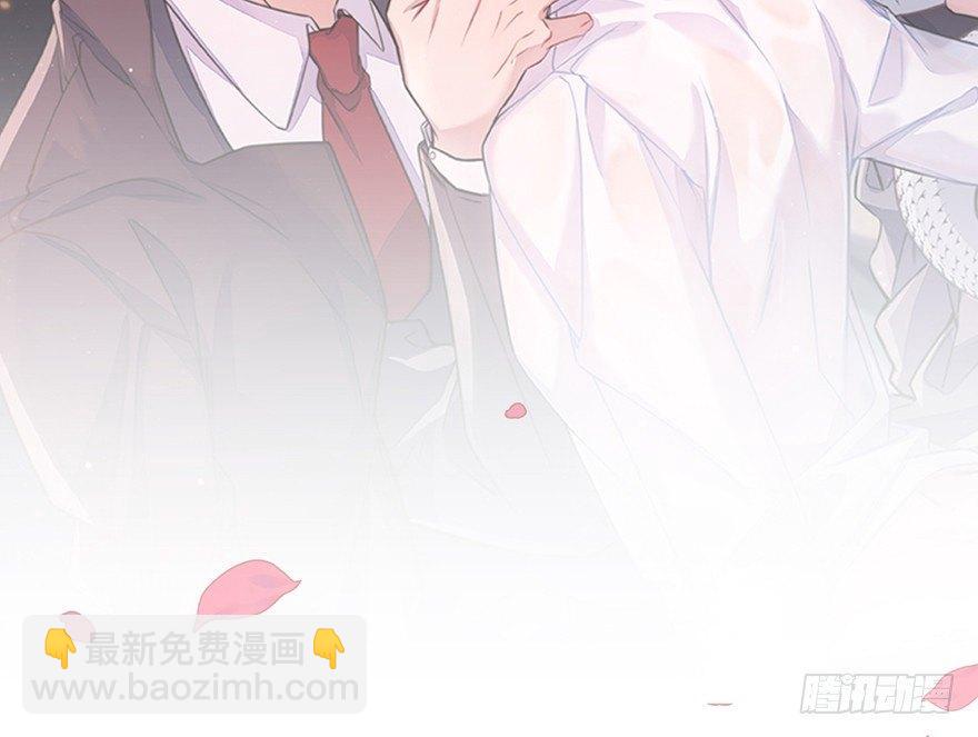 吾栖之肤(1/2)-第13话