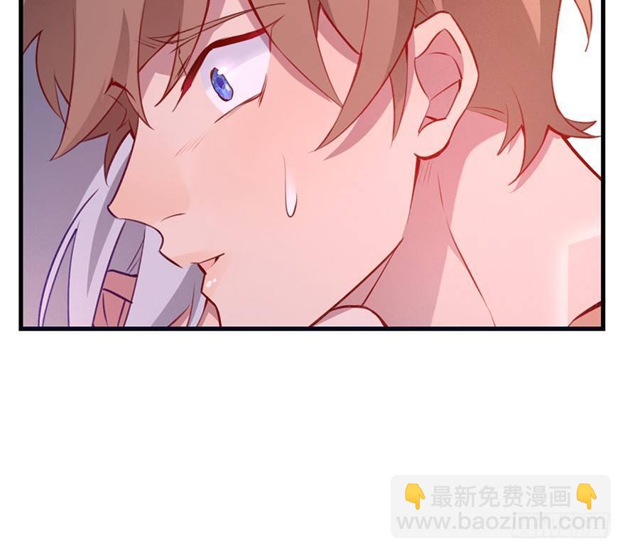 吾栖之肤(1/2)-第13话