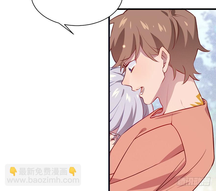 吾栖之肤(1/2)-第13话