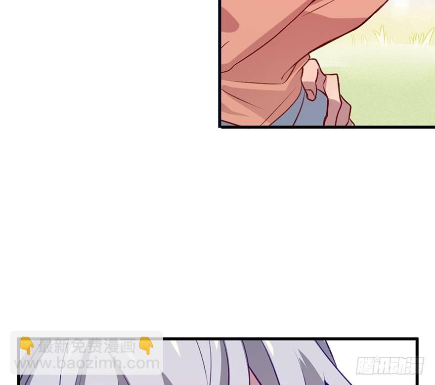 吾栖之肤(1/2)-第13话