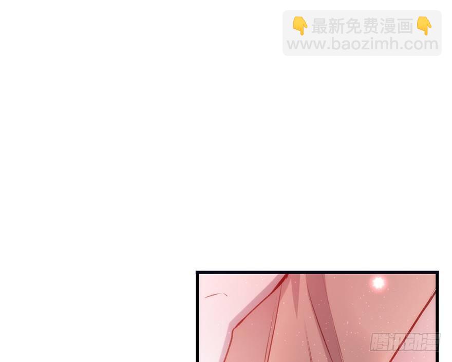 吾栖之肤(1/2)-第13话