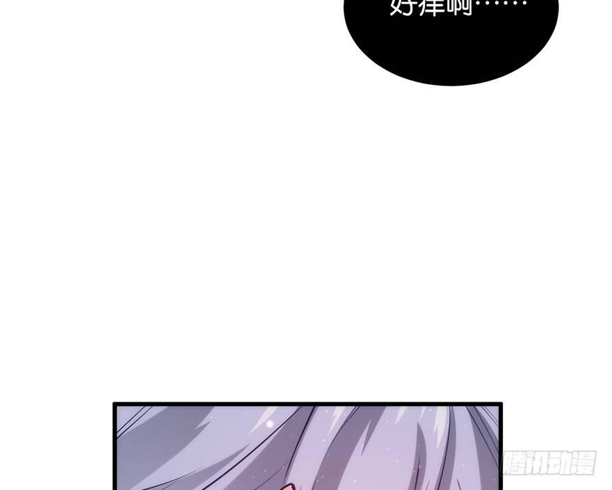 吾栖之肤(1/2)-第13话