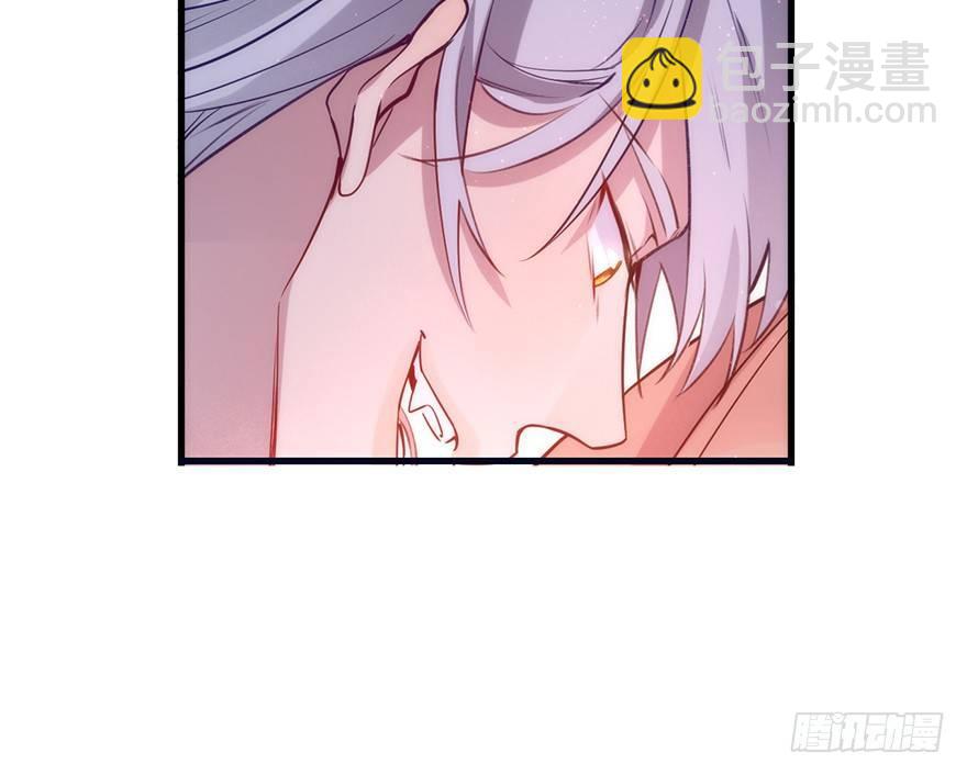 吾栖之肤(1/2)-第13话