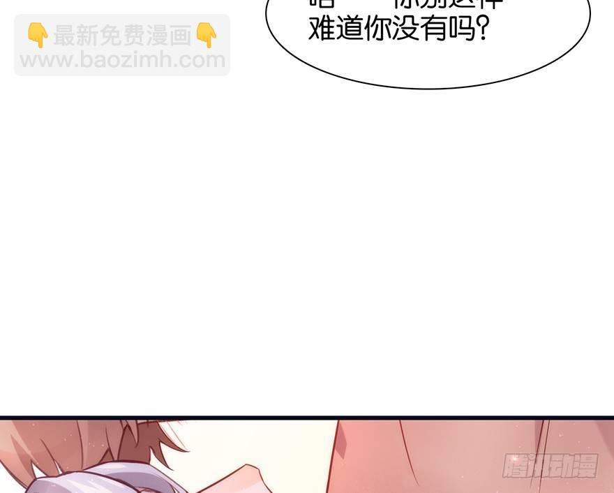 吾栖之肤(1/2)-第13话