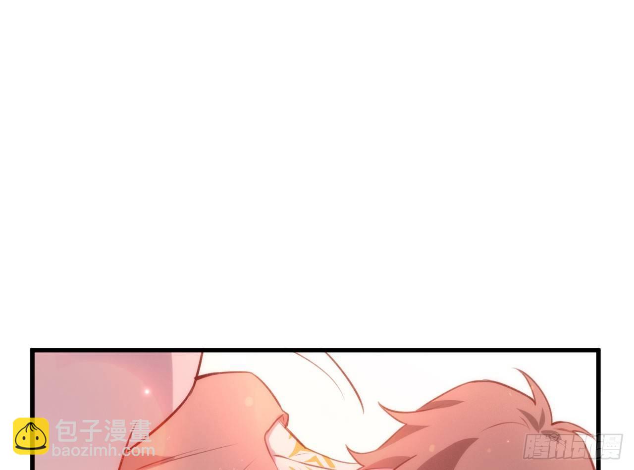 吾栖之肤(1/2)-第13话