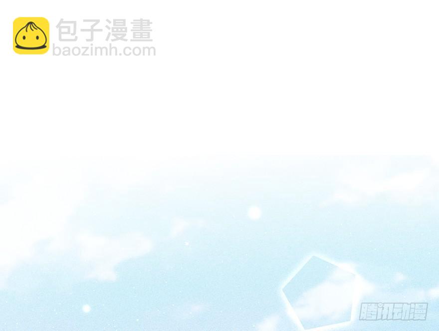 吾栖之肤(1/2)-第13话