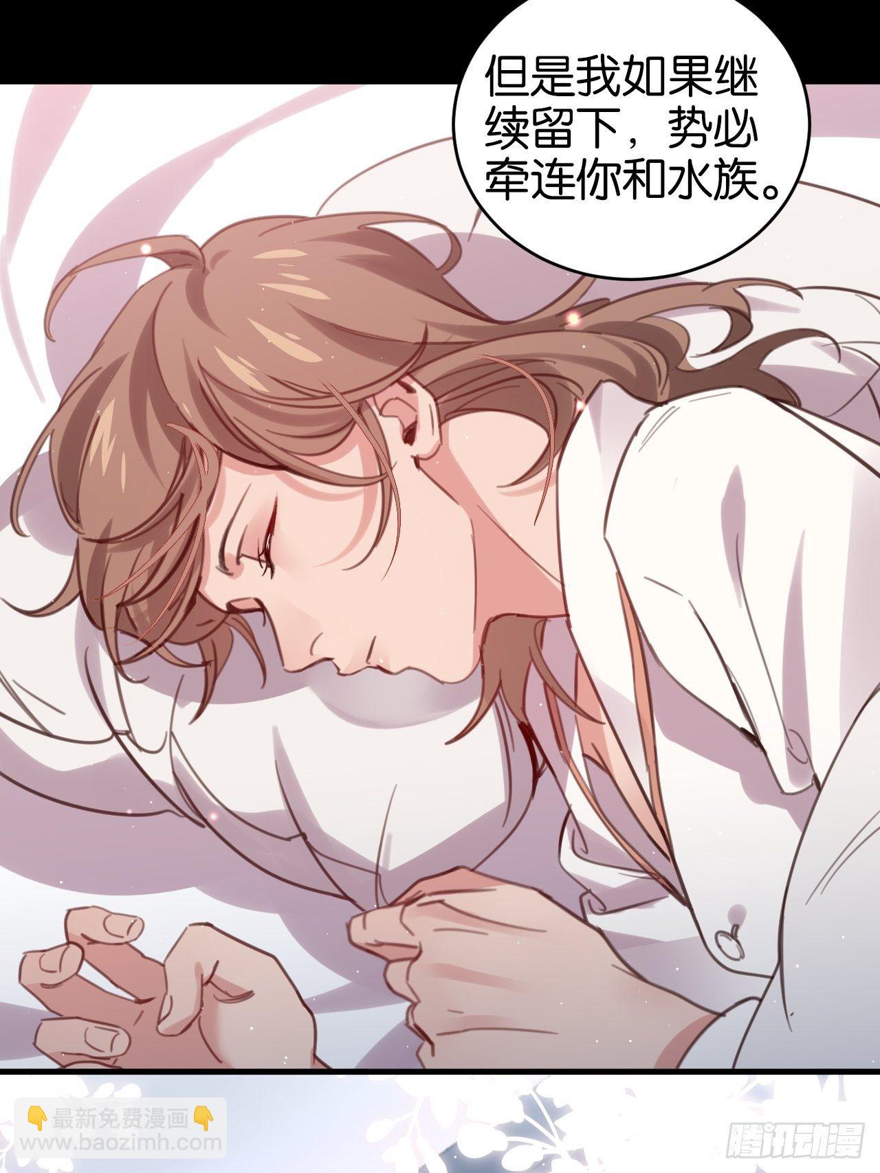 狼的离去(1/2)-第121话