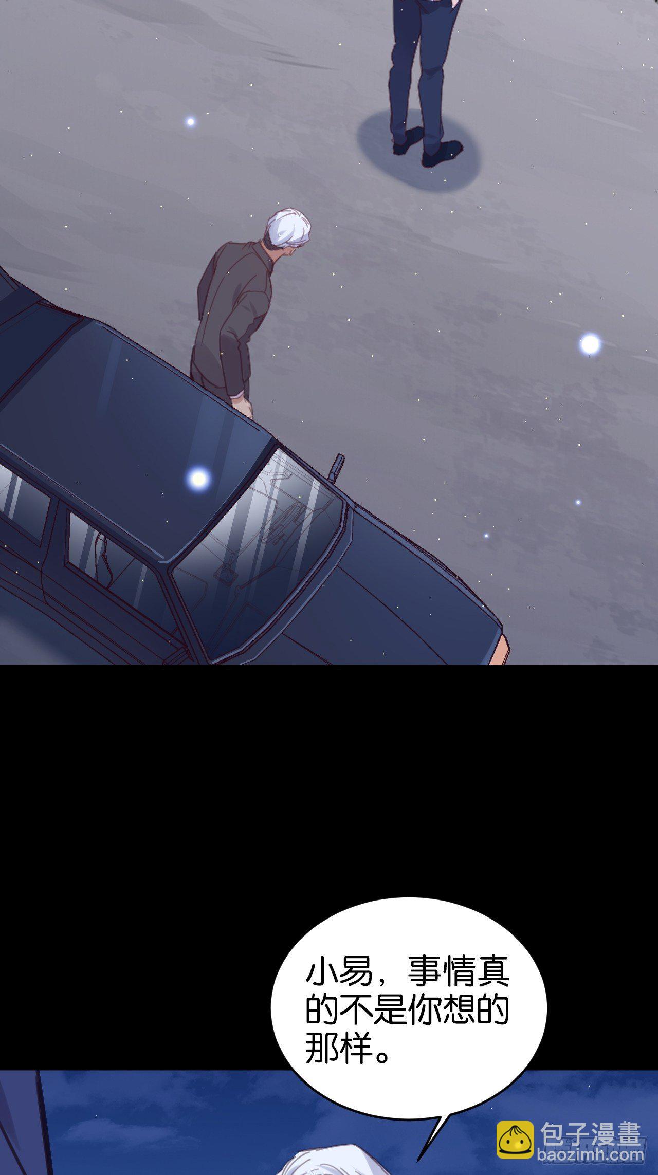 狼的离去(1/2)-第121话