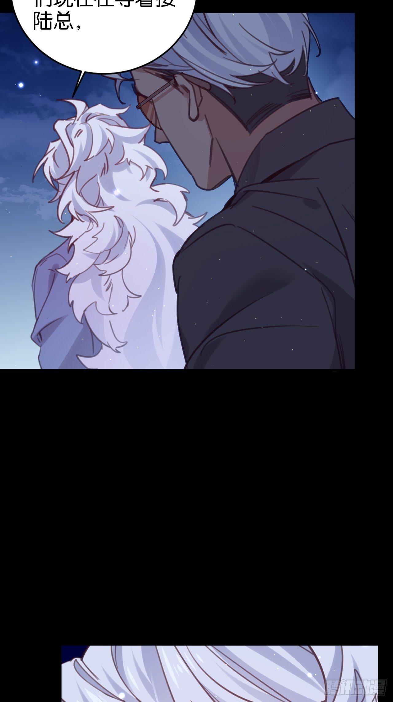 狼的离去(1/2)-第121话