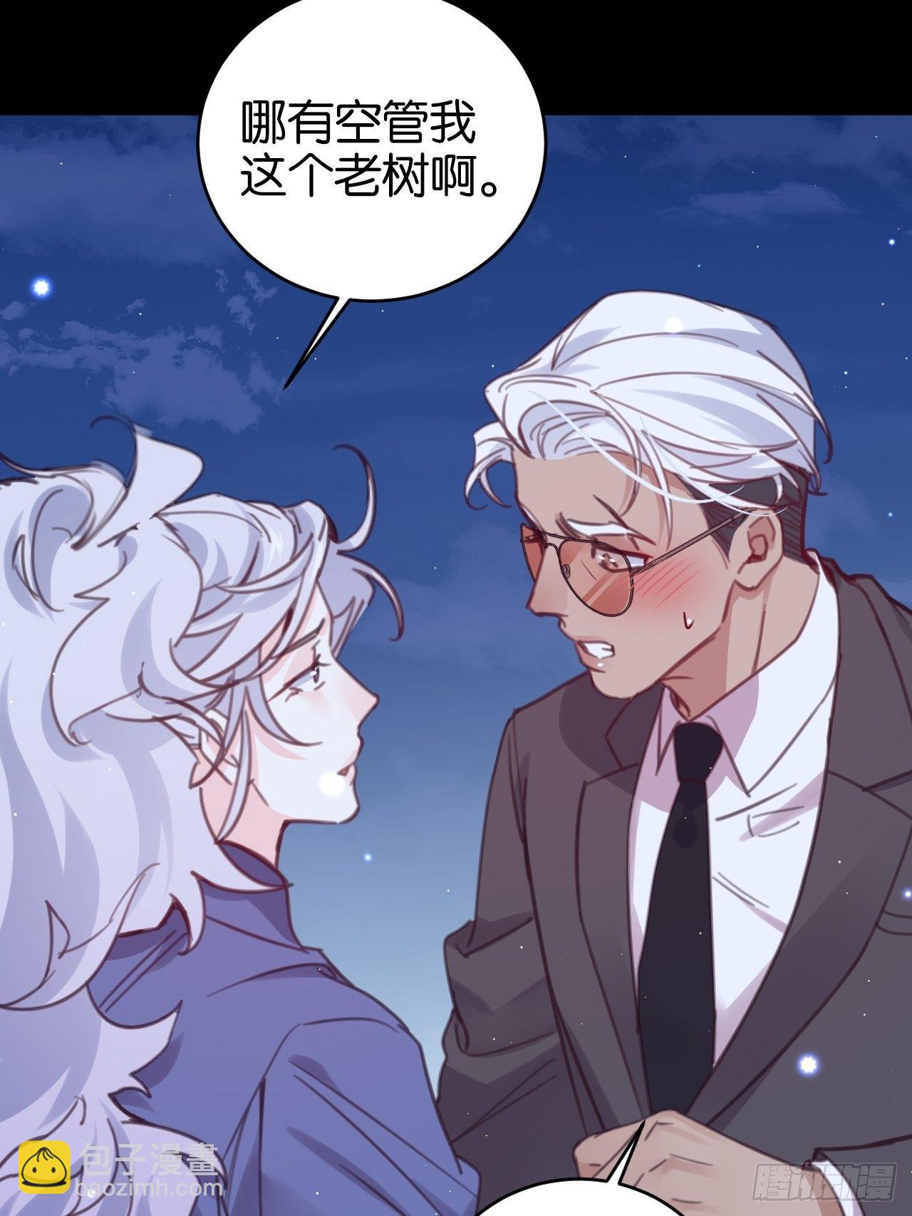 狼的离去(1/2)-第121话