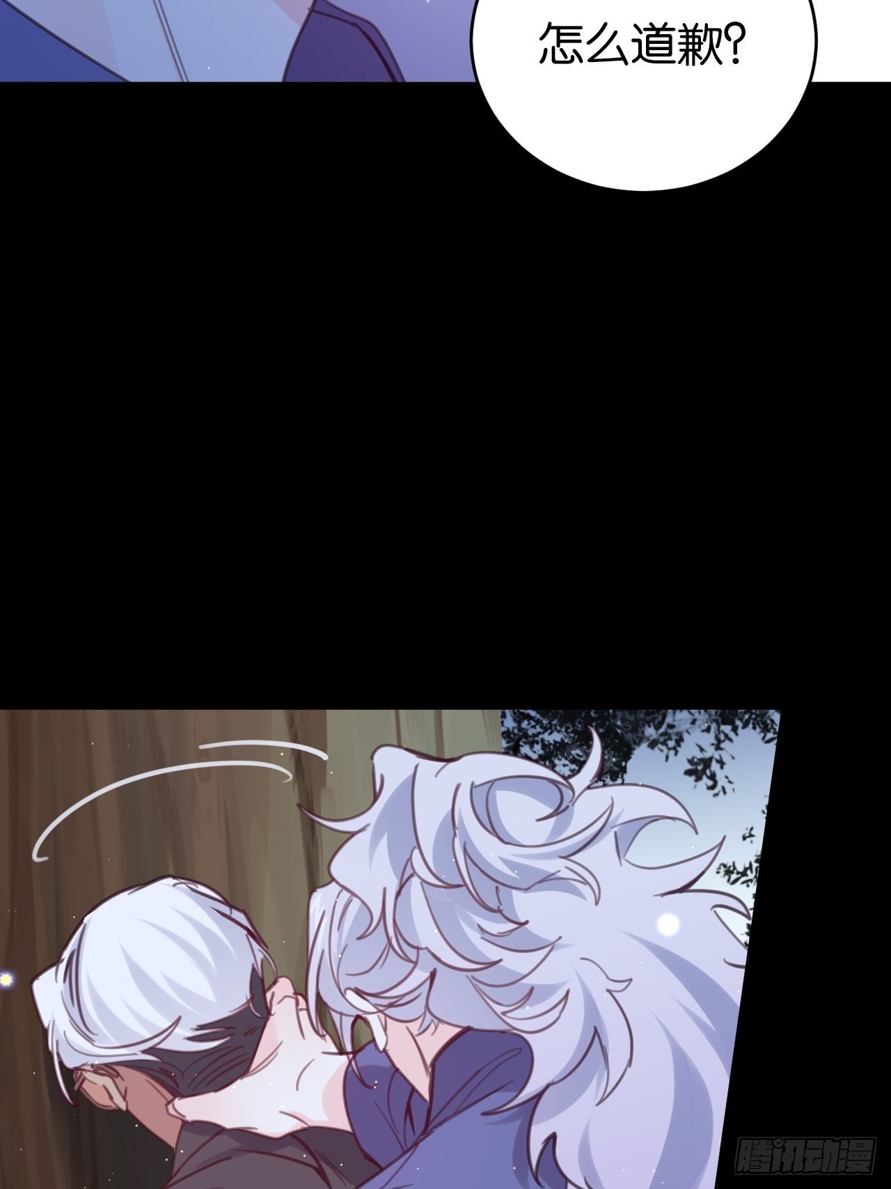 狼的离去(1/2)-第121话