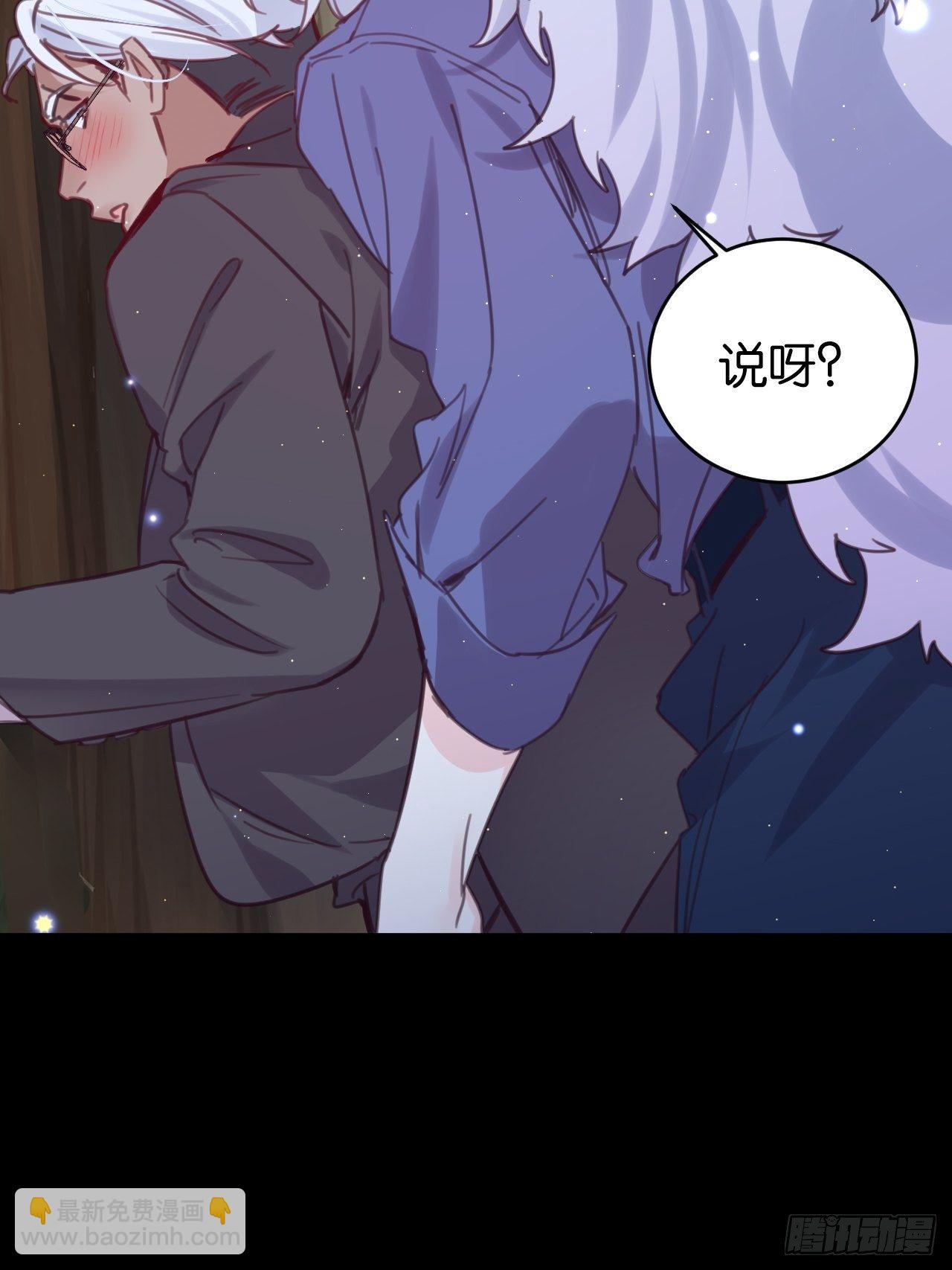 狼的离去(1/2)-第121话