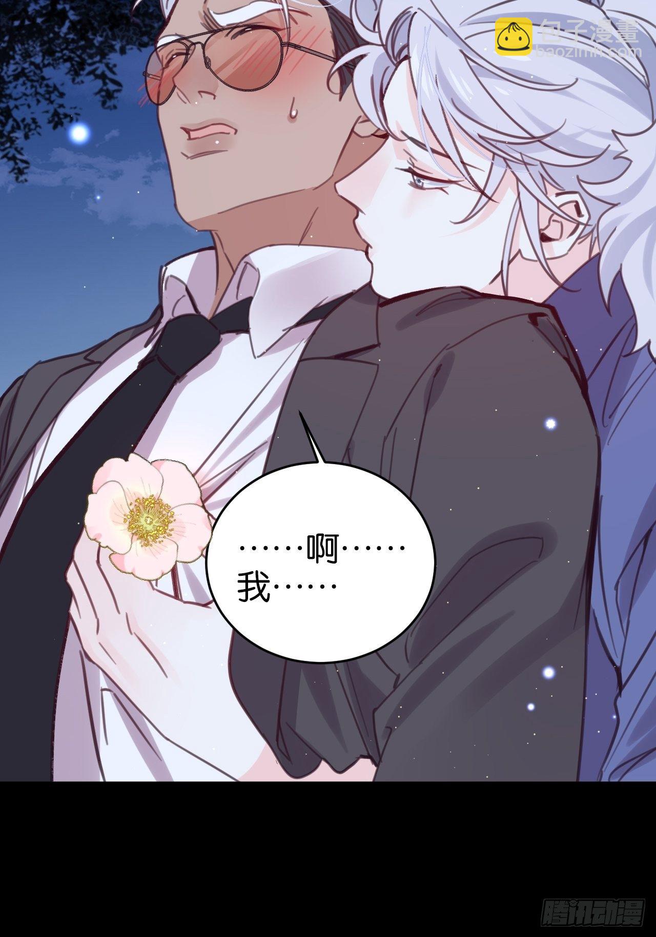 狼的离去(1/2)-第121话