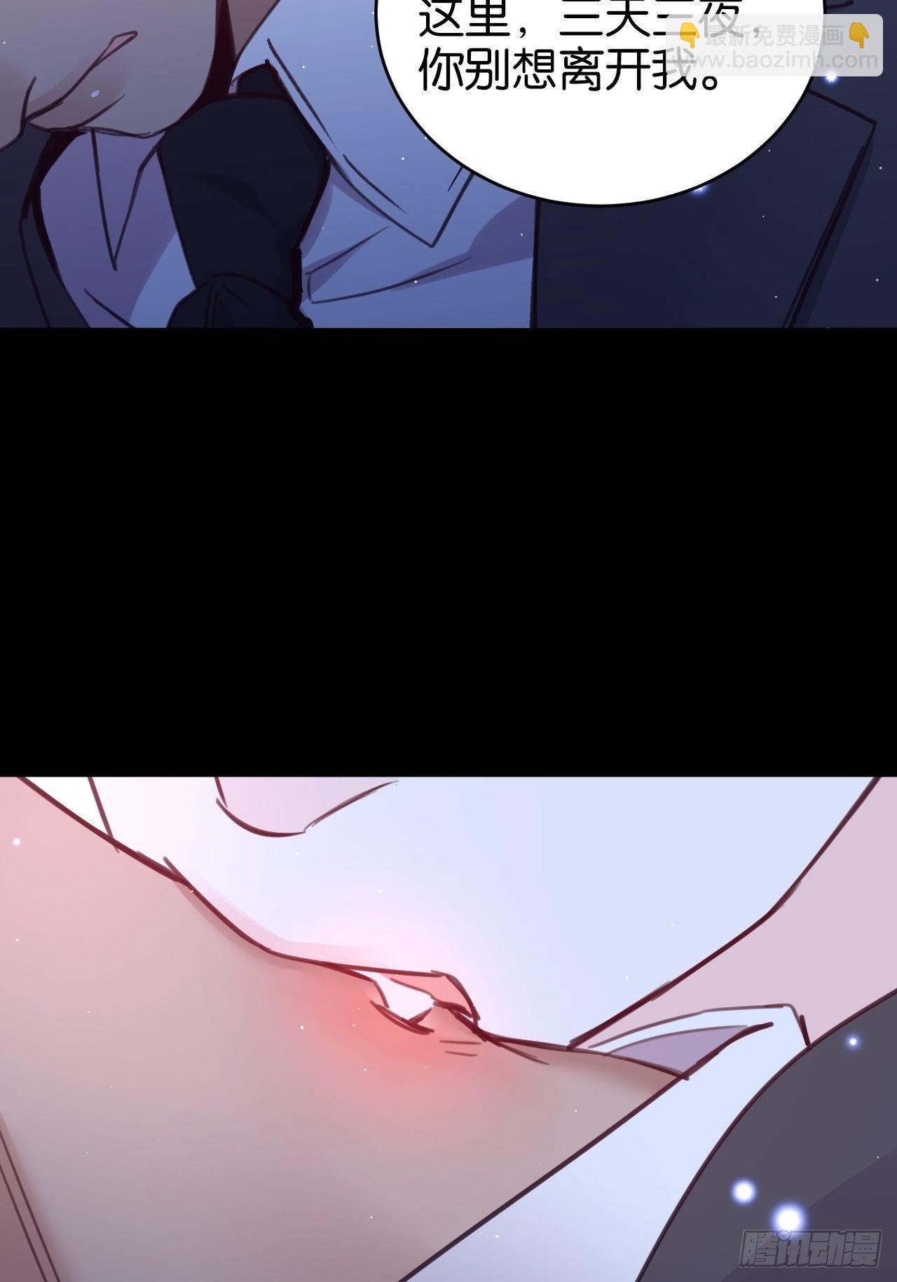 狼的离去(1/2)-第121话