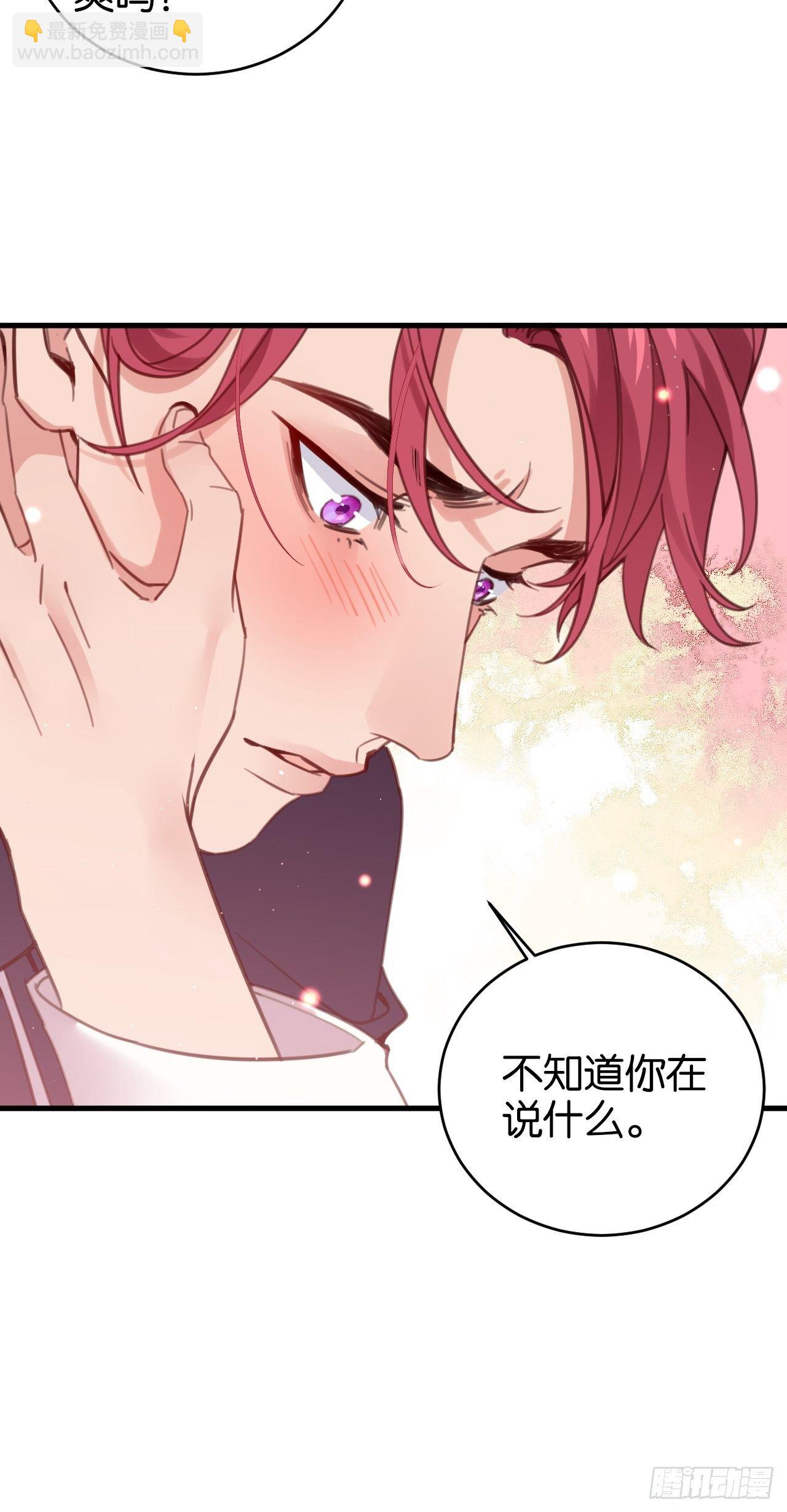 狼的离去(1/2)-第121话