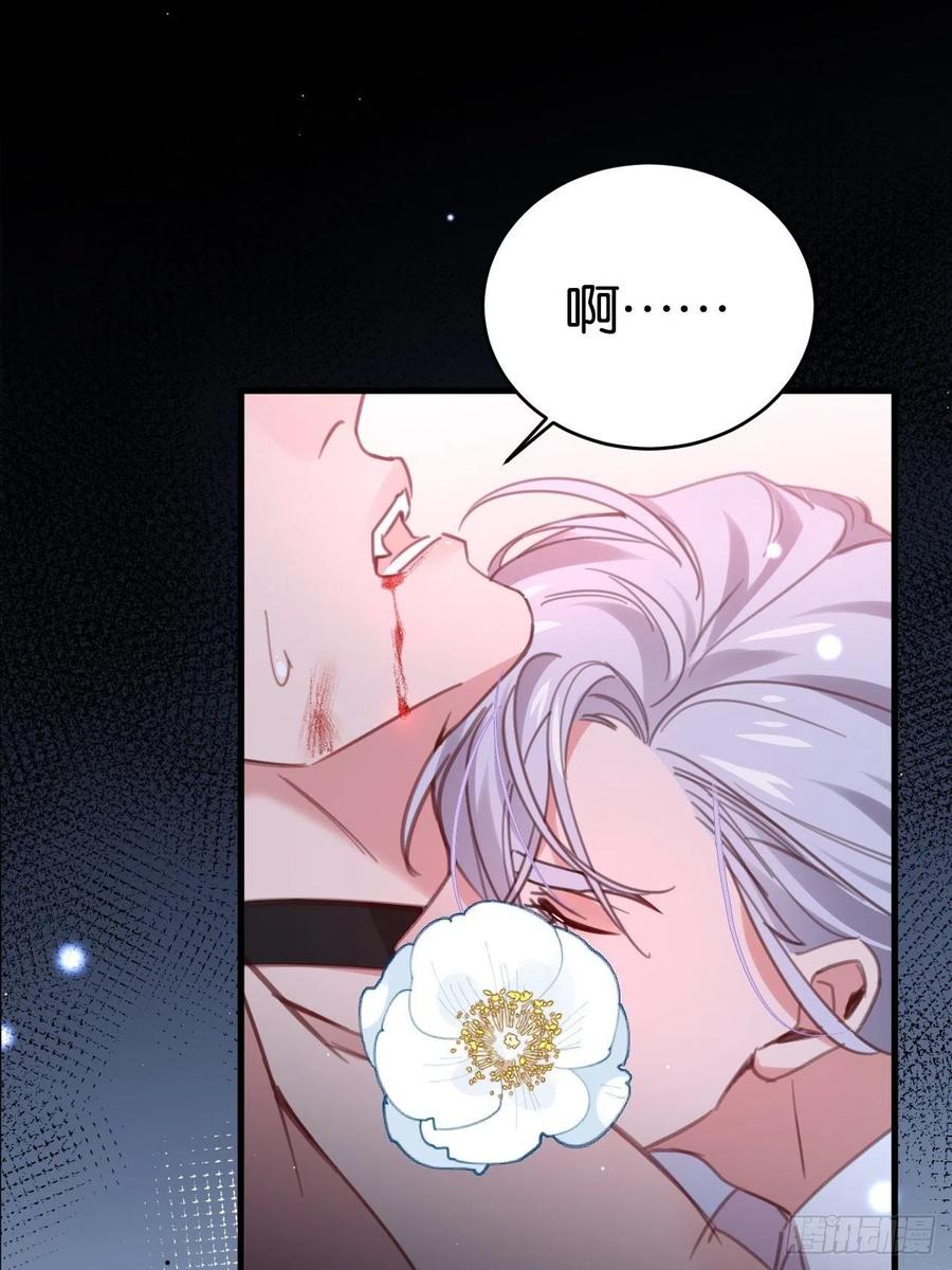 哥哥可真犟(1/2)-第123话