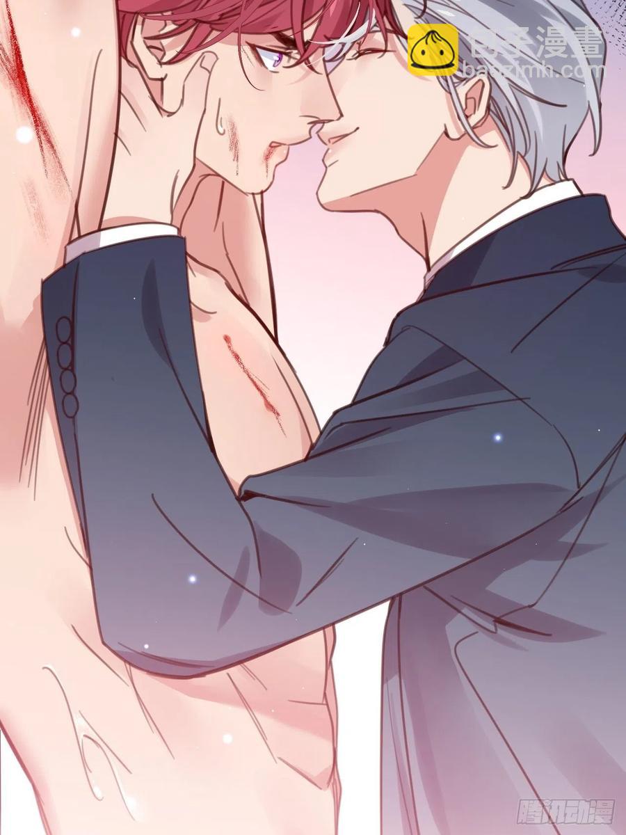 哥哥可真犟(1/2)-第123话