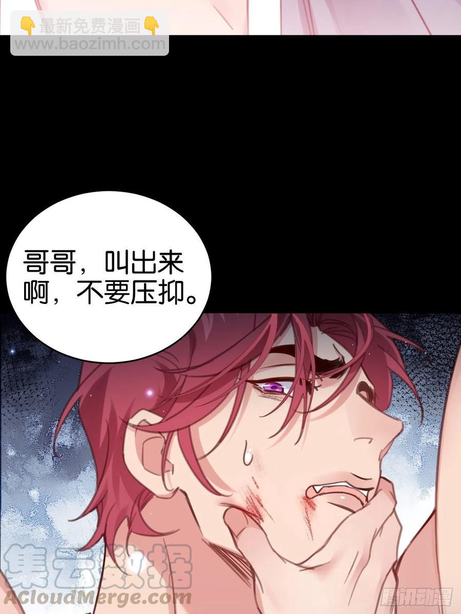 哥哥可真犟(1/2)-第123话