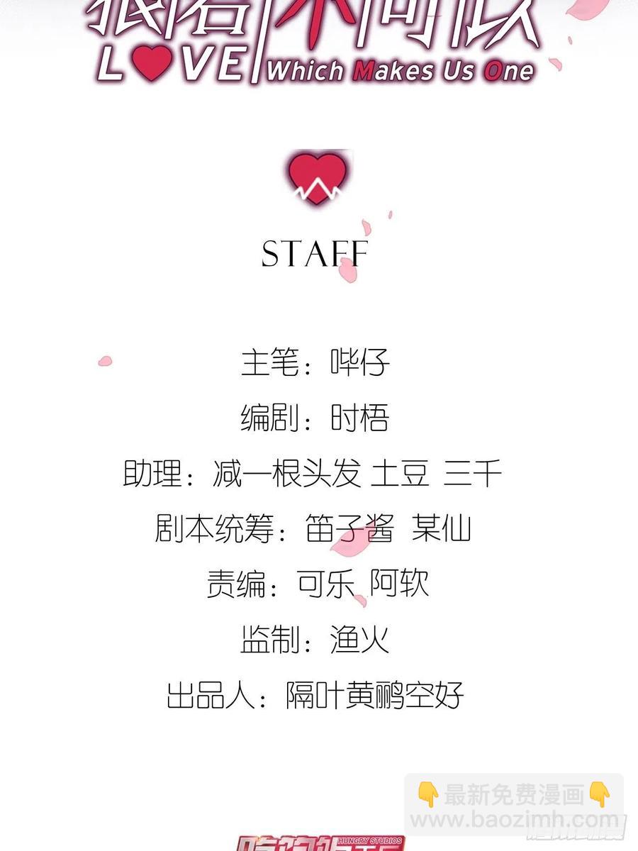 哥哥可真犟(1/2)-第123话