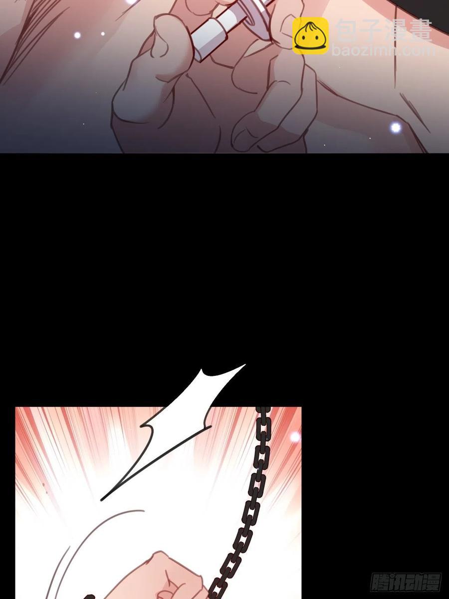 哥哥可真犟(1/2)-第123话