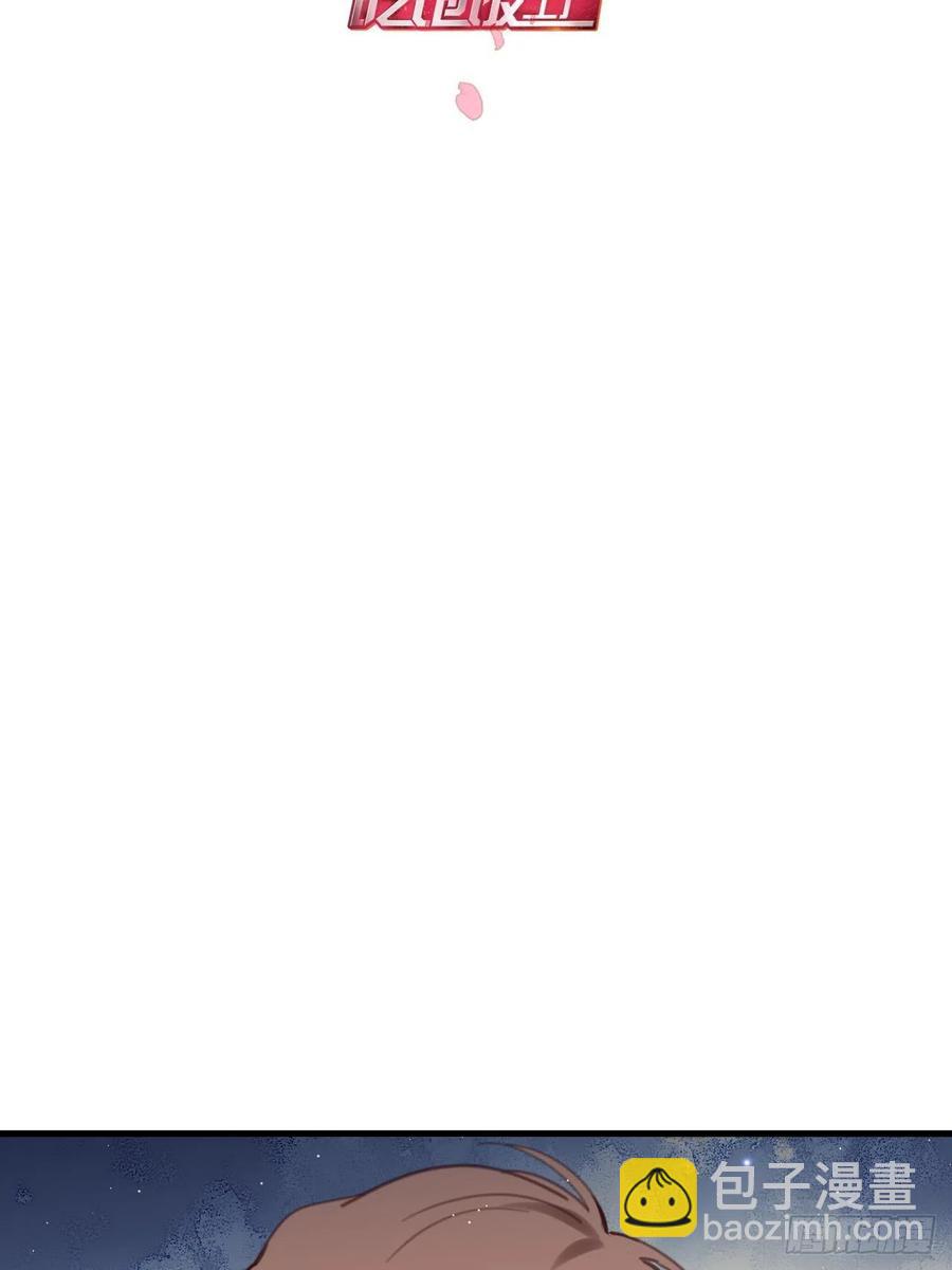 哥哥可真犟(1/2)-第123话