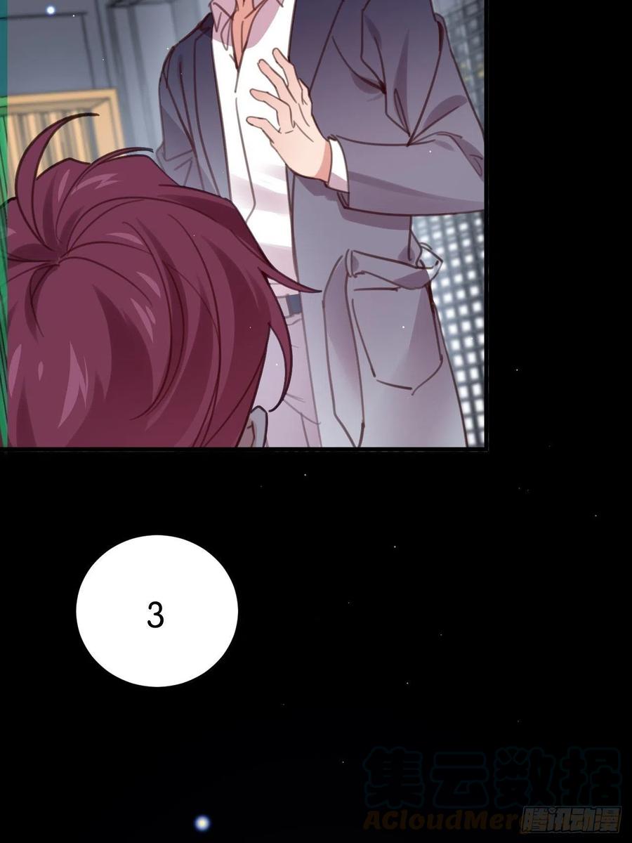 哥哥可真犟(1/2)-第123话