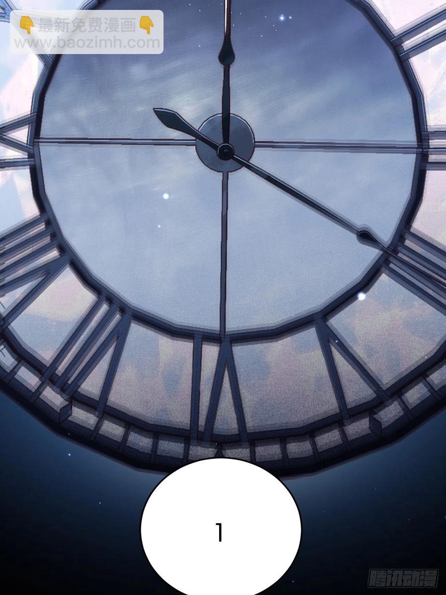 哥哥可真犟(1/2)-第123话