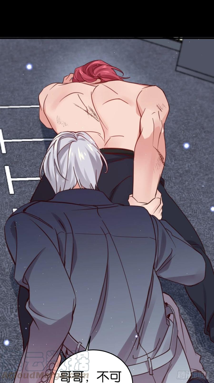 哥哥可真犟(1/2)-第123话